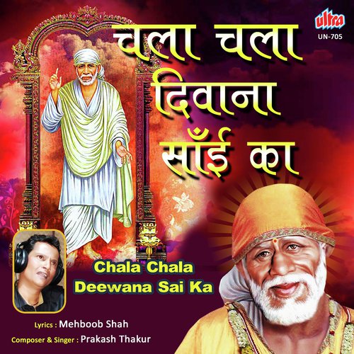 Chala Chala Deewana Sai Ke Darbar Me - Prakash Thakur