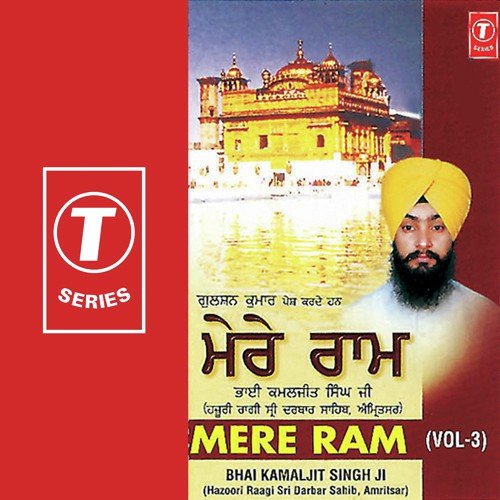 Aao Chaliye Nanaksar Nu Ji (Vyakhya Sahit) - Bhai Balwinder Singh-Nanaksar Kurali Wale