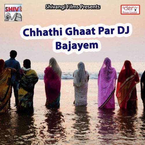 Pyaar Ke Bina Jiyab Nahi - Various Artists