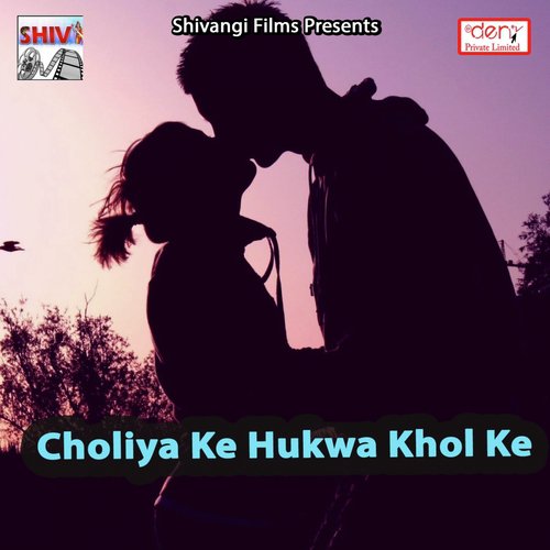 Gaya Jila Ke Mard - Various Artists
