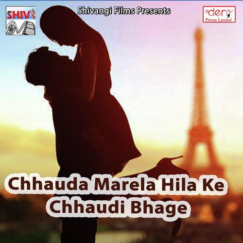 Bhaini Har Jodava Ke Maugi - Various Artists