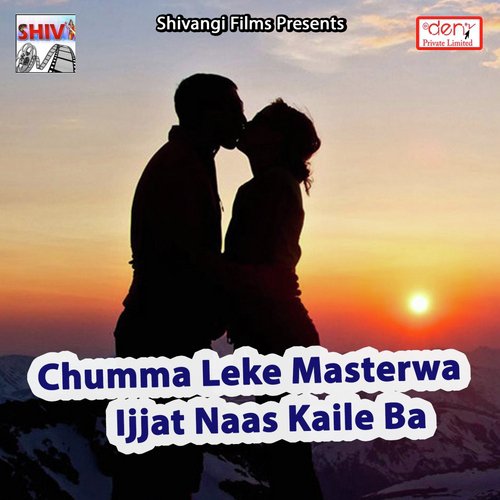 Raate Kora Me Daba Ke Daradiya Dele Bejod - Various Artists