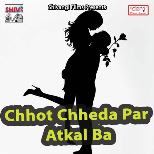 Nahira Me Rahati Kuware Ho - Various Artists
