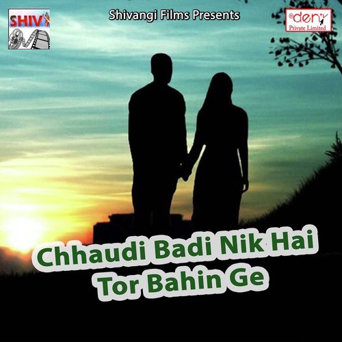 Ka Kari Kaha Hum Jaai Ae Maai - Various Artists