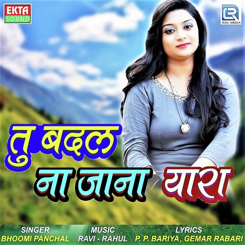 Tu Badalna Jana Yara - Nayana Sarma