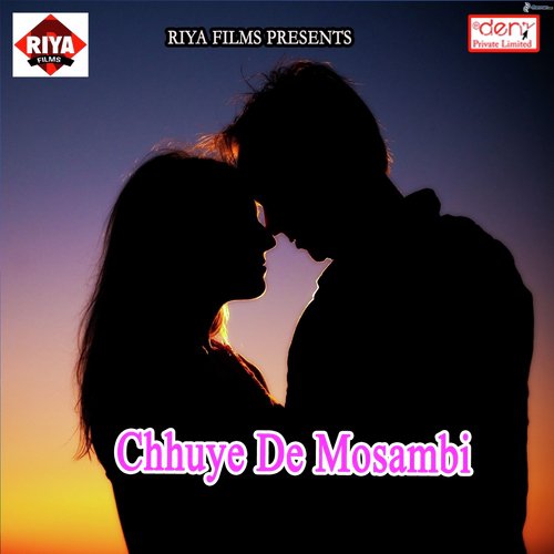 Gori Tohar Payal - Various Artists