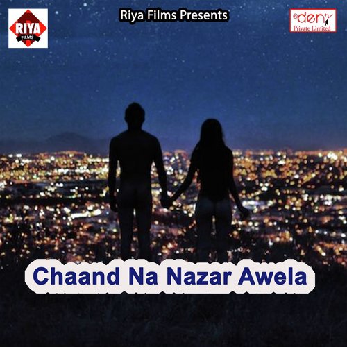 Dilwa Ghayal Kailu - Various Artists