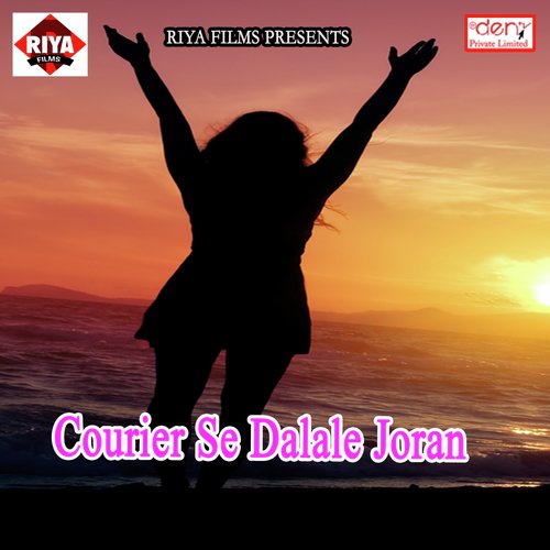 Hilawe Sautin Ke Palang - Various Artists