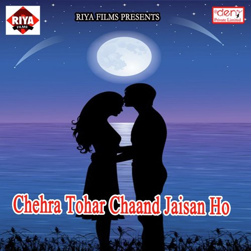 Pyaar Me Bewafa - Various Artists