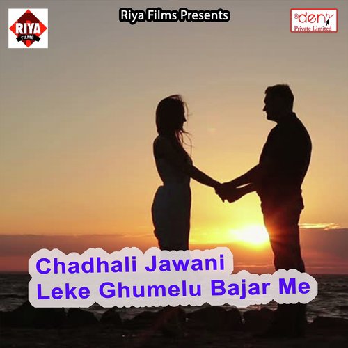 Naina Se Naina Niharat Rahi - Various Artists