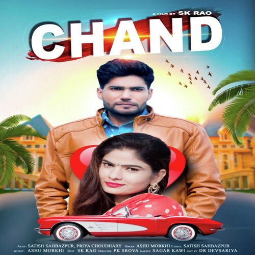 Chand - Ashu Morkhi