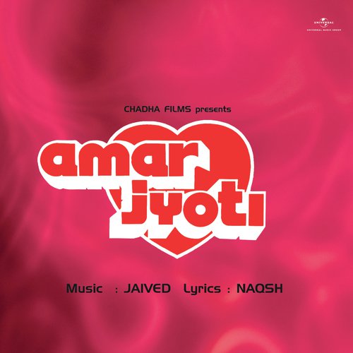 Kare Kajrare Badra (Amar Jyoti  Soundtrack Version) - Various Artists