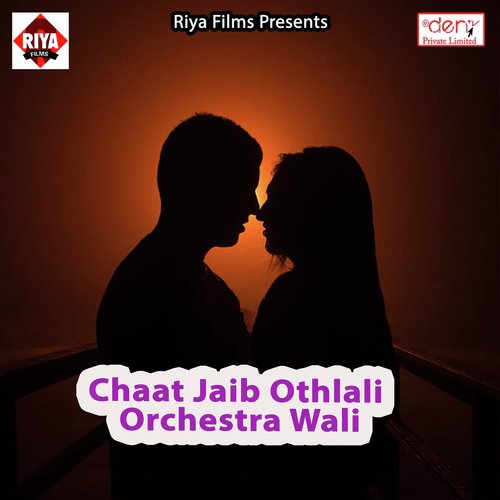 Chaat Jaib Othlali Orchestra Wali - Various Artists