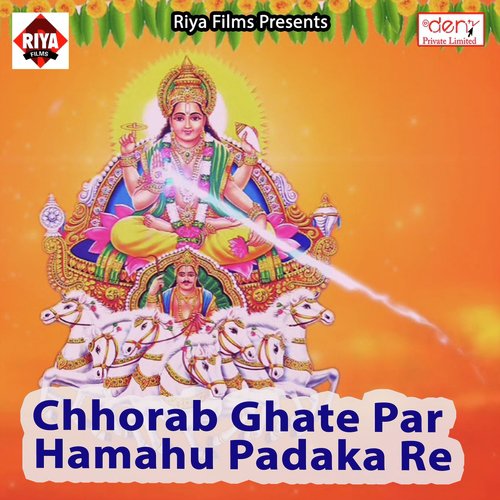 Piya Chalo Hum Ko Lekar - Various Artists
