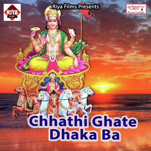 Kawna Disha Me Saiya Rahele - Various Artists