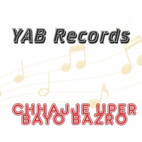 Chhajje Uper Boyo Bazro (Dev Kasana) - Bhanwar Khatana