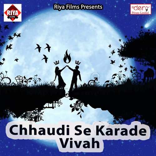 Karadi Maiya Aso Shaadi - Various Artists