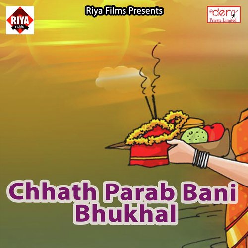 Kosi Mora Nahi Bhije - Various Artists