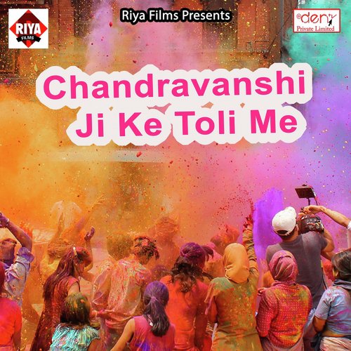 Holi Me Roaming Chala Tani - Various Artists