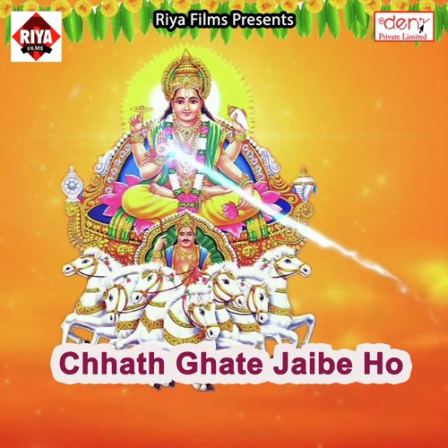 Ja Jhar Ke - Various Artists