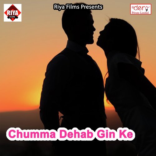 Chumma Dehab Gin Ke - Various Artists