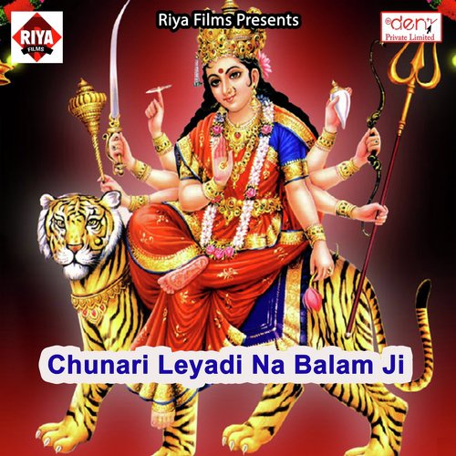 Bayar Bahela - Various Artists