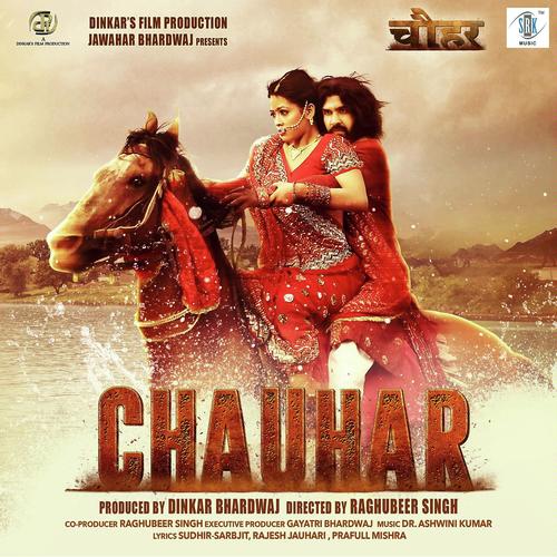 Tum Jo Mile Toh - Aishwarya Nigam, Suresh Wadkar, Aishwarya Nigam, Sadhana Sargam