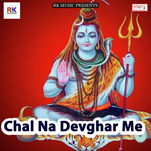 Muski Chawaniya Dewal Dhahata - Various Artists