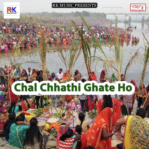 Jogiya Ke Jaal Me - Various Artists