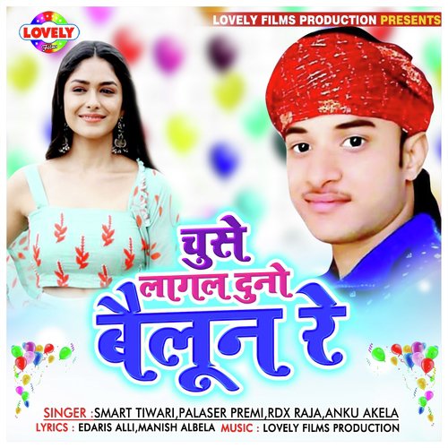 Bhataru Ke Pura Mal Gire Sautin Me - Various Artists