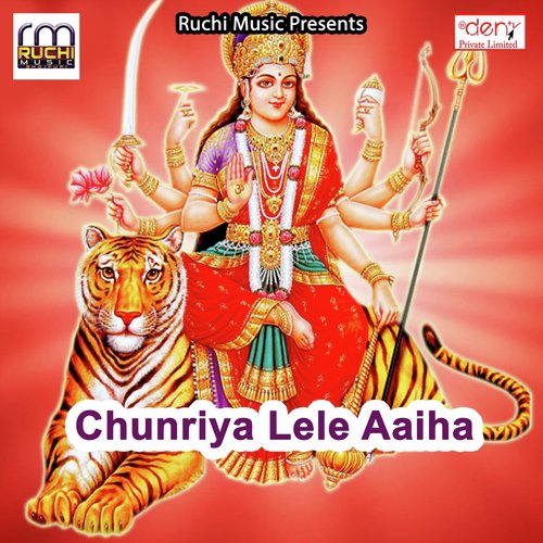 Aaja Mere Kanha Radha Bula Rahi Hai - Various Artists