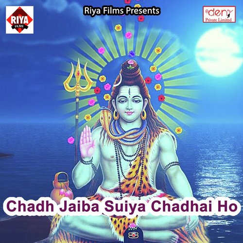 Jalwa Uthane Jayenge Tempu Se - Various Artists
