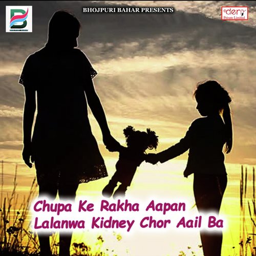 Famous Ke Dihalu Maa Ranu Mandal Ke - Various Artists