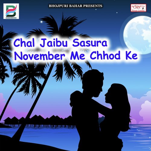 Maghe Me Chhod Ke Jaibu Jaan Fagun Me - Various Artists