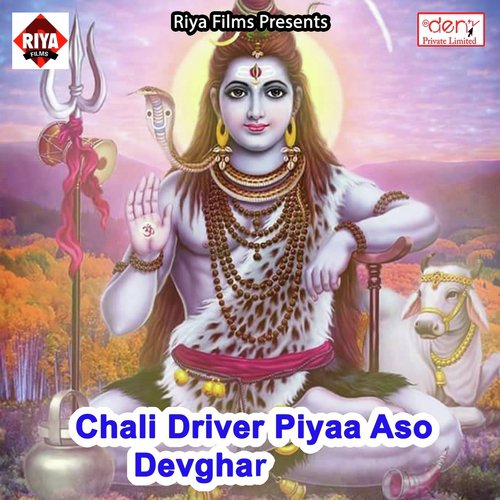 Yarava Se Kam Karwaenge - Various Artists