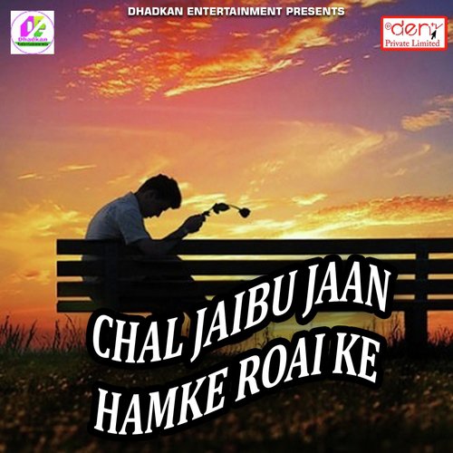 Barse Badariya - Dhananjay Dhadkan