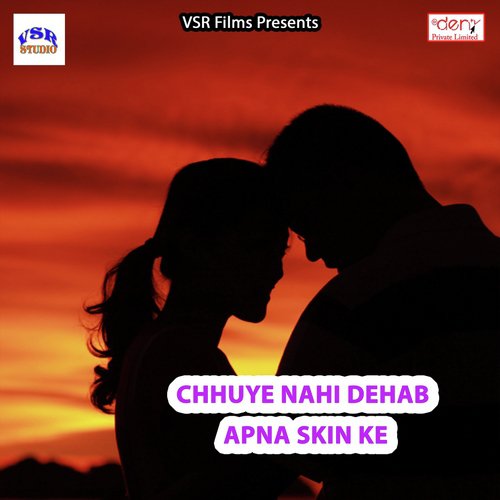 Choudi Hatha Mar Ke Bolabe Re Bhaiba - Various Artists