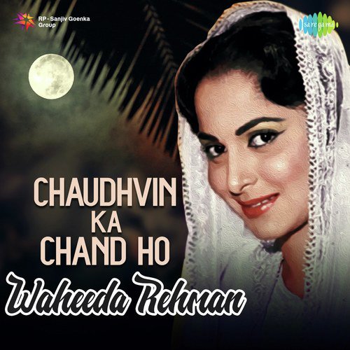 Rimjhim Ke Tarane Leke Aai Barsaat (From Kala Bazar) - Various Artists
