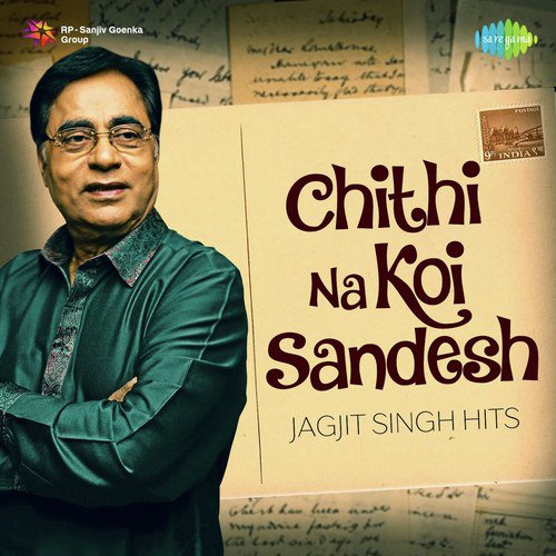 Hamsafar Banke Ham (From Ashiana) - Jagjit Singh, Chitra Singh, Preeti Uttam