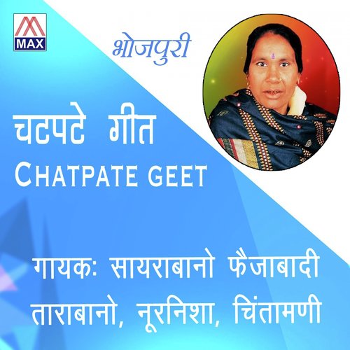 Mathva Pe Dhar Le - Various Artists