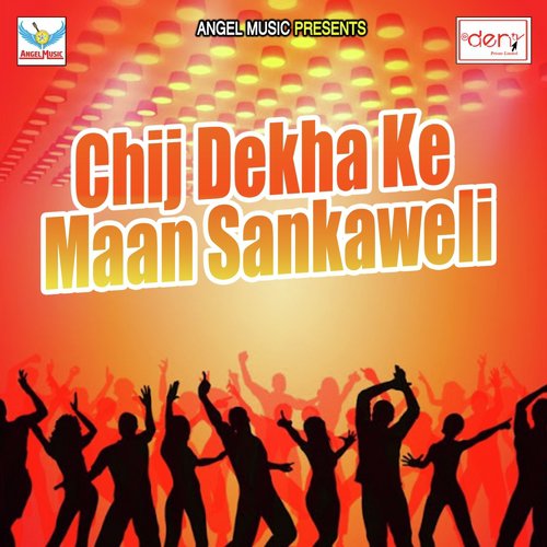 Hum Deewana Hae Kaha Ta Batade Sina Faad Ke - Various Artists