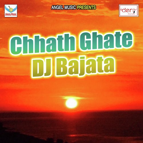 Chathi Maiya Karina Sawikar - Various Artists
