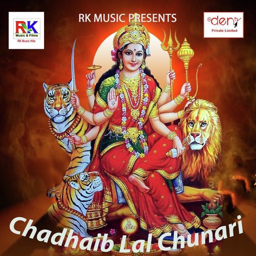 Hota Jiyan Jawani - Various Artists