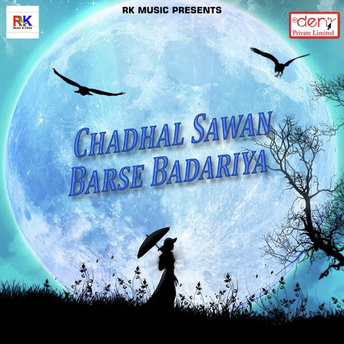 Ja Tani Bola Naihar Chhod Ke - Various Artists
