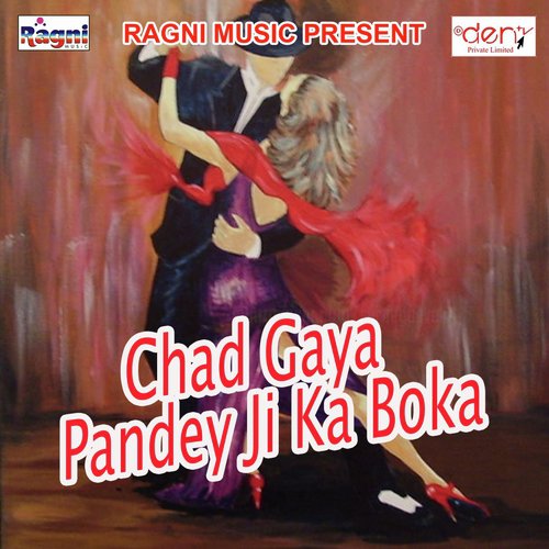 Roj Film Dekhake Manawele - Various Artists