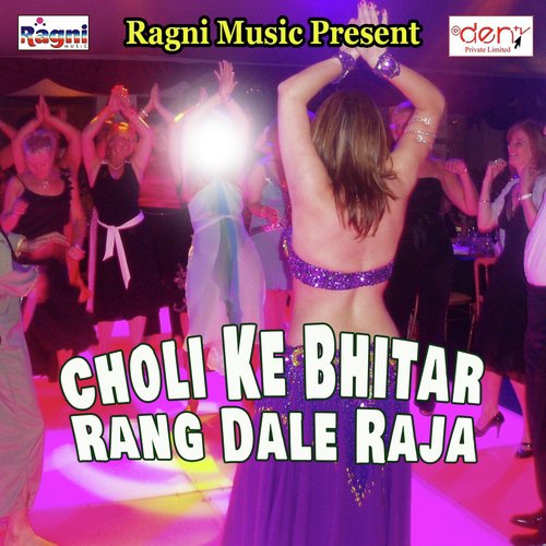 Jadi Hokhabe Metric Fail - Various Artists