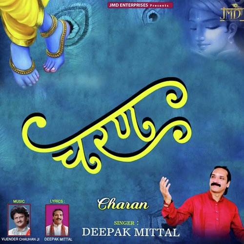 Charan - Deepak Mittal
