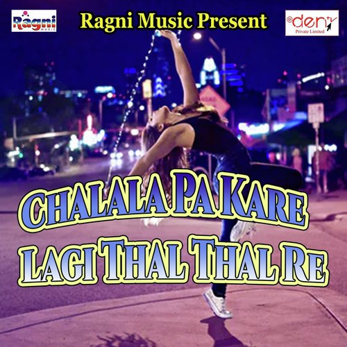 Greeting Me Dil - Various Artists