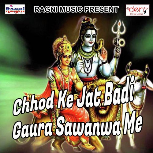 Raja Ho Bada Man Karaata - Various Artists