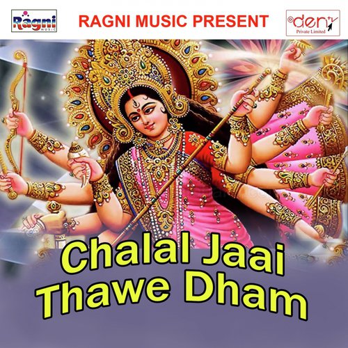 Akhada Me Kar Jaan Nakhada - Various Artists